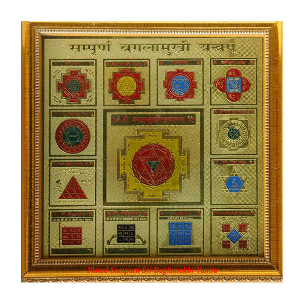 Baglamukhi Yantra
