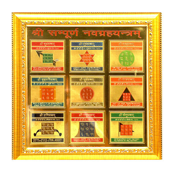 Navgrah Yantra