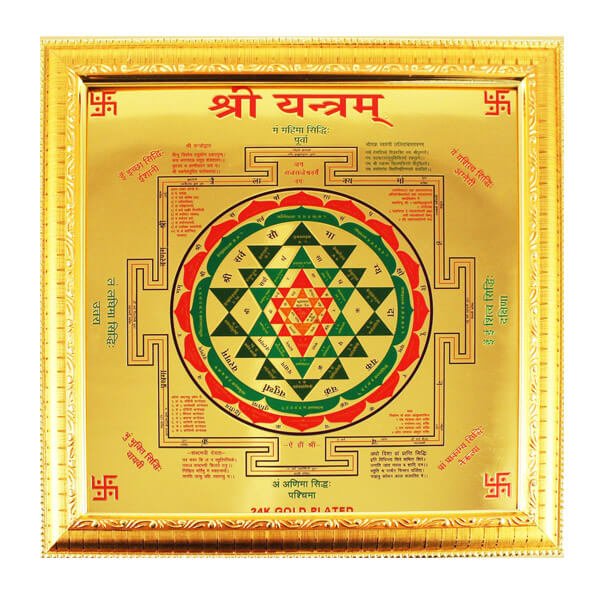 Sree Yantra