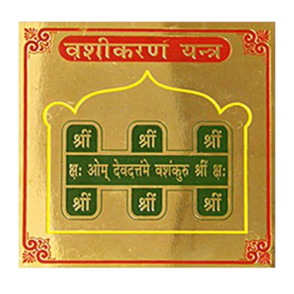 Vashikaran Yantra